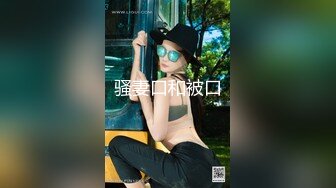 BJ闵瑞夏231106-4