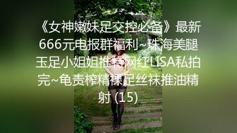 被老公拜托中出的我 向井蓝