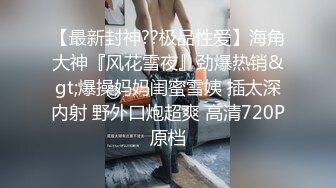 最新新娘子露点系列精选豪乳团