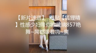 ⚫️⚫️抖音快手全网同名，极品网红福利姬【奶咪】收费高清私拍，可爱少女裸舞，身体写满淫字JK学生装