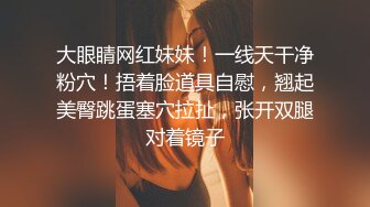 可约联苏州JK学生妹后入非诚听话