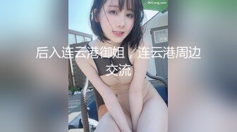 《精品泄密㊙️情侣私拍》反差婊E奶旅美留_学生荷慧恋上大洋屌男友㊙️各种日常紫薇啪啪露脸自拍 (2)