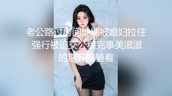 《魔手外购极品CP》某站关闭前价值千元知名商场公共女厕现场实拍超多韵味女人方便制服丝袜高跟极品B相当刺激 (1)