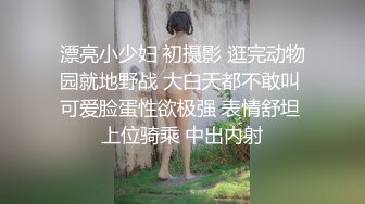 高颜值苗条身材牛仔裤妹子，穿上吊带情趣装黑丝高跟鞋镜头前猛操