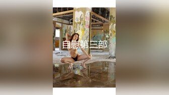 邪恶的房东暗藏摄像头 连着两次拍到同一个美女洗澡 (2)