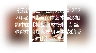 【新片速遞】本人比照片还漂亮 ，猛男帅哥约操170CM妹子 ，还挺主动求舌吻 ，掰开小骚逼看看，穿上黑丝骑乘抽插，后入姿势大屌爆插