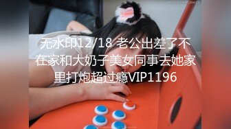  2023-05-12 RAS-092猥瑣工人操上高傲女監工