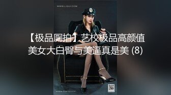 抖音网红忍不住发骚脸蹭内裤扒下口交