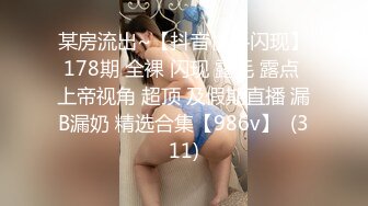 今日份窥逼之问路带解说系列1-漂亮妹子大阴唇肥肥的,真想一口舔上去