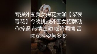 《强烈推荐✅小女神》露脸邻家乖乖清纯美少女，网红顶级极品萝莉小母狗【罗利布林】福利私拍，紫薇玩肛玩穴啪啪极度反差  (2)