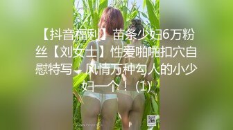 【新速片遞】 ✨OF韩国极品TS美人妖「lin002200」【第34弹】人妖名媛约炮3P手口并用快感连连