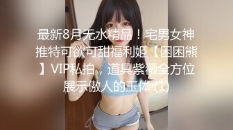 【上古资源】零几到一几年良家换妻泄密5部 超有味道的轻熟女，无美颜太美了！第62弹