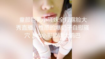 韩国大胸美女主播漏胸直播