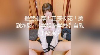  熟女家庭教师 偷偷画老湿大屁屁被发现 暴力惩罚舔逼逼 只能反击暴力猛怼