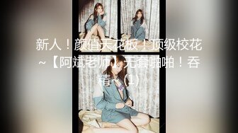 女友的小玩具