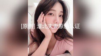 身材娇小的妹子