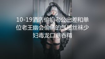 清水由乃 白色毛衣