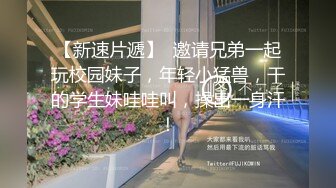 小狐狸被主人打得屁股通红