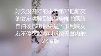 精致的成人疗愈馆-用筷子夹起细蜜桃乳头和细毛鲍鱼-白木莉莉