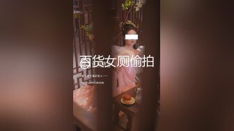 乖巧萝莉萌妹 清新小可爱〖TopSweetBaby〗白丝粉色JK小可爱 满足哥哥一切爱好 妹妹身上全身青春的气息 疯狂啪啪