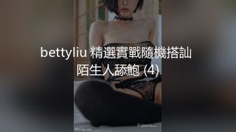 巨乳J奶怡主子