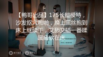 【angie】性感淫荡小仙女露出啪啪，颜值身材天花板极度反差 穷人操不到的女神 富人的玩物精盆，订阅私拍3 (2)