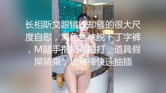 极品JVID高颜值外表清纯超好色美女 ▌夏小希▌离家出走的女大学生 JK制服开腿赏穴 羞耻姿势请君入蚌