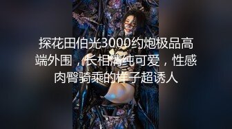 起点传媒 xsjyh-06 打扫小姐姐不回家等着被我干-小婕