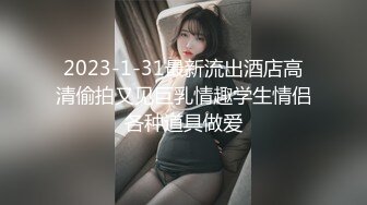 海角社区被老公流出❤️山东00年极品眼镜反差婊少妇曹X可性生活曝光性和海友性爱视频