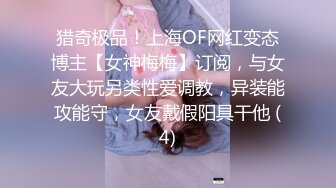 后入骨感老婆，这个算蜜桃臀吗