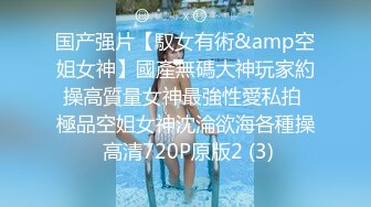 STP25321 【明星颜值19岁无敌美妞】清纯长相，爆乳D罩杯，一线天粉穴，越来越骚，手指磨蹭骚逼，高潮出水，浪叫呻吟骚话 VIP2209