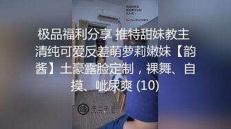 国产麻豆AV 皇家华人 天美传媒 TM0001 跟不爱穿内裤的女友同居的第一天 罗瑾萱