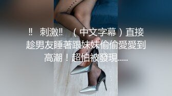 【新速片遞】 邪恶二人组下药迷翻美女同事❤️酒店开房换上黑丝各种操