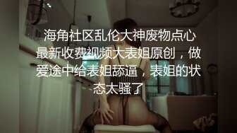 ✿破解摄像头✿ 最新摄像头啪啪啪妹子求男友肏穴遭拒只能手淫自慰 夫妻家庭性事各种花招 当儿子面肏妈妈 (16)