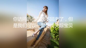 【超清摄像头】办公室与小姨子偷情与中医馆两部