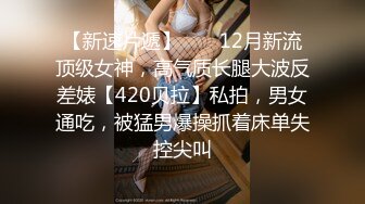 麻豆传媒MDX0241-3 家庭医生爆操少妇和女儿 苏语棠 沈娜娜