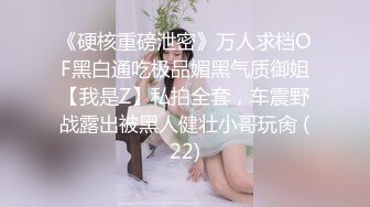 后入淫逼母狗