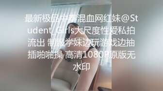 老婆不在家 小舅子携好友上门抱操干尿姐夫