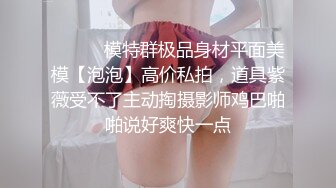 刚参加的工作的小妹就这么被老板在办公室潜规则了，痛惜啊