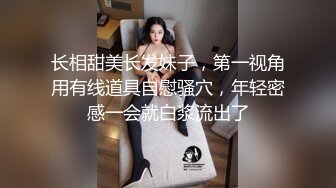 骚b就该被大鸡巴插～