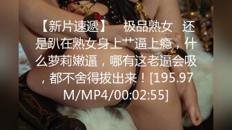 抖音50万粉丝小网红少妇,线下和土豪粉丝约啪视图流出,如狼似虎的完美浪妇359P+131V