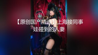 【新片速遞 】 商场女厕全景偷拍黄短裙肉丝大长腿美少妇⭐非常漂亮的极品美鲍