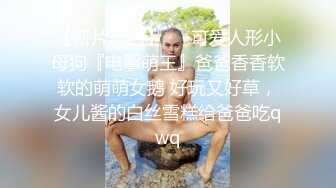  这么漂亮的妹子，穿上黑丝干，狠狠地抽插还不够，还要掐脖子