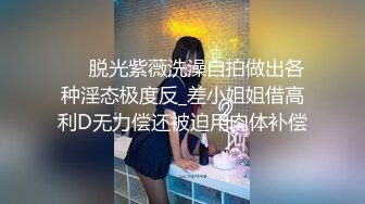 超美！仙女般单眼皮校花~【小初】娇小身材奶子大，年末极品尤物频出，19岁，正是较嫩可口的年龄，超赞！