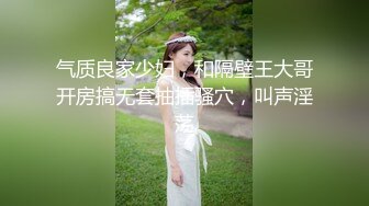   美女汇集大乱操模特大本营01.29 黑丝豪乳美女一个比一个骚 裹着J8不放 骑着J8不松逼