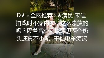 5/12最新 刚加入操粉穴拿屌洞口磨蹭摸着贫乳猛插VIP1196