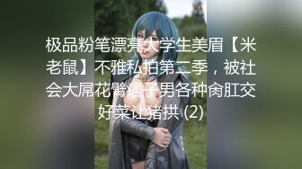 漂亮小空姐 神似关晓彤【骚妇猫猫】美腿粉逼 三点尽露 骚劲十足今天兴致高，淫娃急需大哥调教