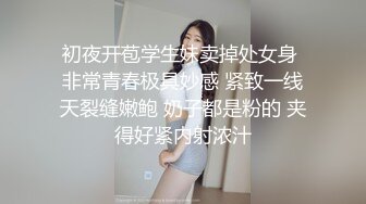 【厕拍精品】游乐场女厕刁钻角度偷拍8位年轻貌美的少妇各种美鲍 (8)