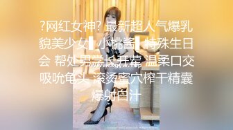 【顶级性爱绿意盎然】极品美娇妻『亨利夫妇』乱淫啪Sera在与单男发生性关系时兴奋地自慰 疯狂骑乘操嗨了 (2)