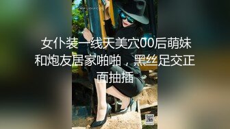 【新片速遞】【超清AI画质增强】2022.11.4，【无情的屌】，中途掉线，1金币继续第二炮，23岁极品四川美女，肤白貌美完美